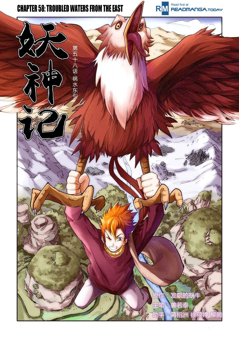 Tales of Demons and Gods Chapter 58 2